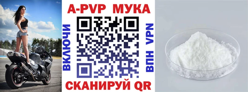 Alfa_PVP СК  Купить где  Магнитогорск 