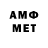 МЕТАДОН белоснежный Magomed Alabaev