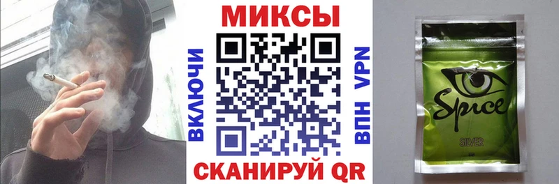 Бутират буратино Магнитогорск