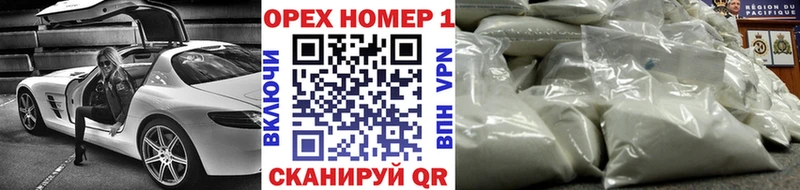 Cocaine VHQ Магнитогорск