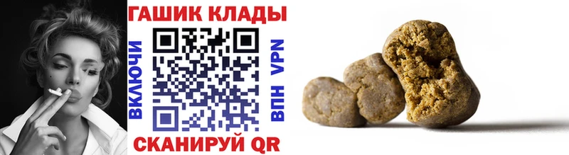 ГАШИШ VHQ  Купить где  Магнитогорск 