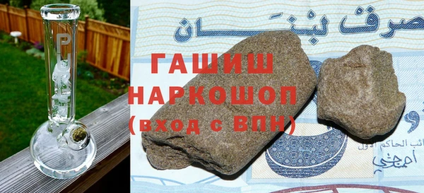 героин Каменка