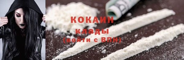 героин Каменка