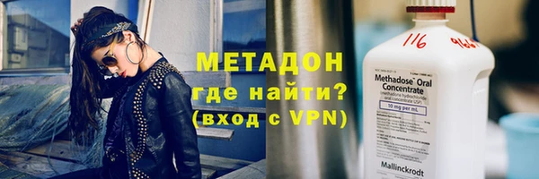не бодяженный Каменск-Шахтинский