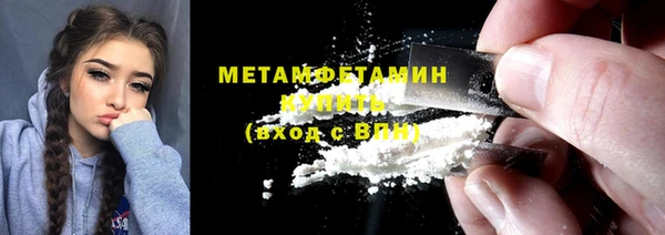 героин Каменка