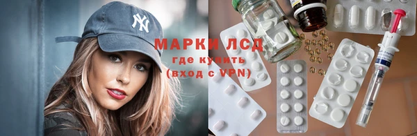 героин Каменка
