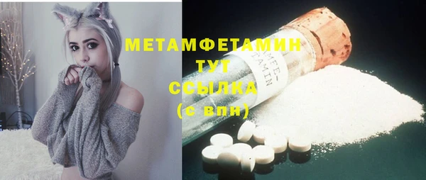 героин Каменка
