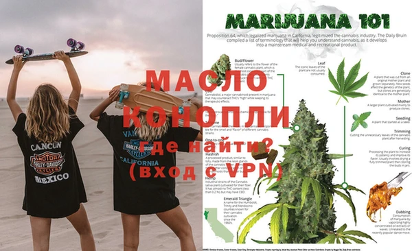а пвп мука Каменногорск