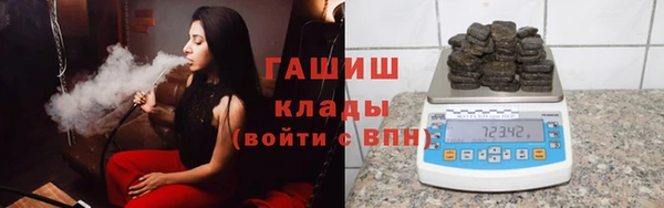 героин Каменка