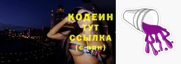 а пвп мука Каменногорск