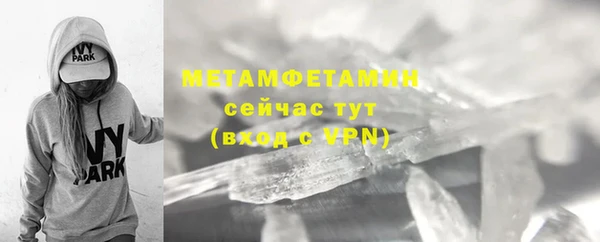 а пвп мука Каменногорск