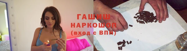 героин Каменка