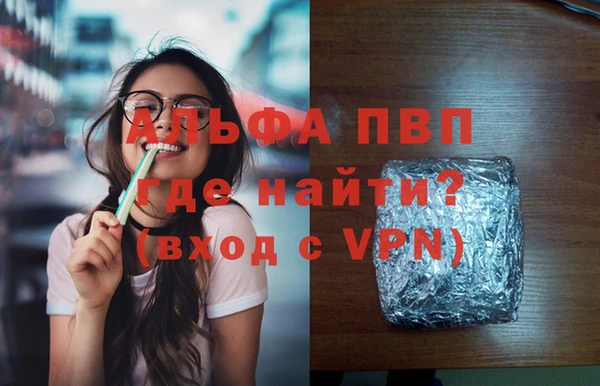 а пвп мука Каменногорск