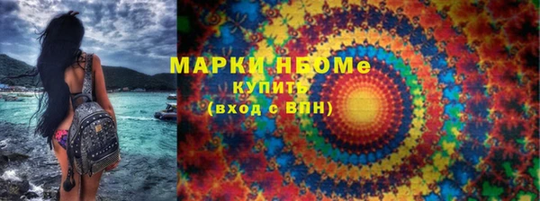 героин Каменка