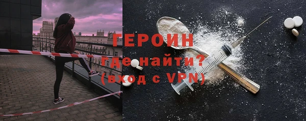 не бодяженный Каменск-Шахтинский