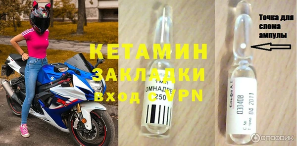 героин Каменка