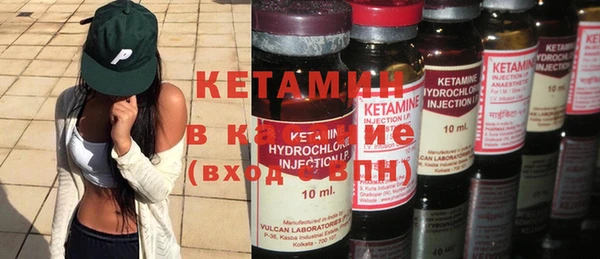 героин Каменка