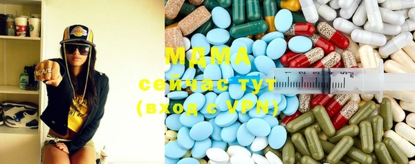героин Каменка