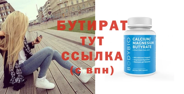 а пвп мука Каменногорск