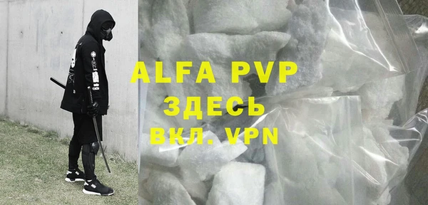 героин Каменка