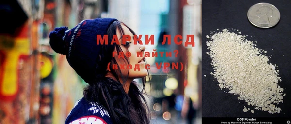 героин Каменка