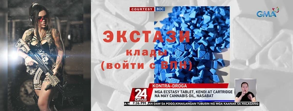 не бодяженный Каменск-Шахтинский