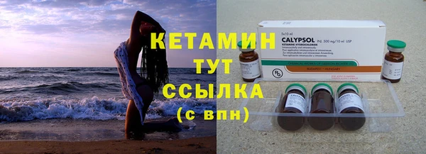 не бодяженный Каменск-Шахтинский