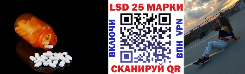 ЛСД экстази ecstasy  Купить  Магнитогорск 