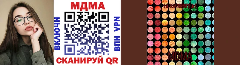 MDMA VHQ  Купить закладки  Магнитогорск 
