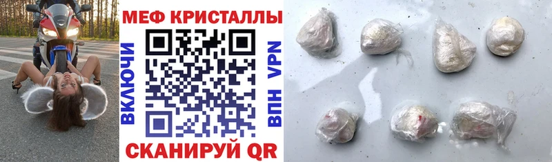 МЯУ-МЯУ мяу мяу Купить где Магнитогорск