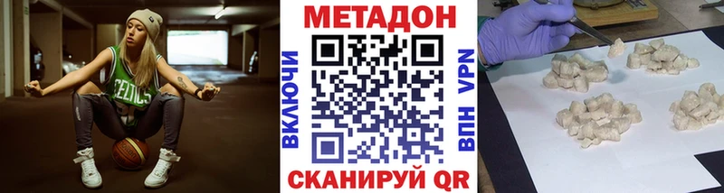 Купить где  Магнитогорск  Метадон мёд 
