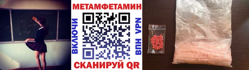 Купить где  Магнитогорск  Первитин пудра 