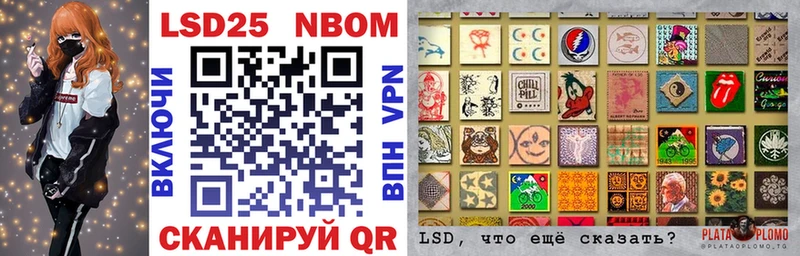 Марки N-bome 1,8мг  Купить где  Магнитогорск 