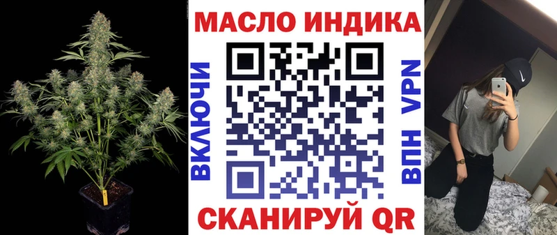 Дистиллят ТГК Wax Магнитогорск