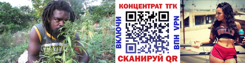 Купить закладки Магнитогорск ТГК вейп