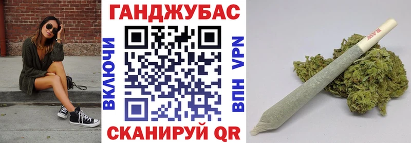 Марихуана сатива  Купить где  Магнитогорск 